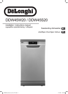 Εγχειρίδιο DeLonghi DDW45S20 Πλυντήριο πιάτων