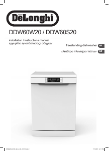 Manual DeLonghi DDW60S20 Dishwasher