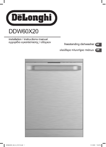 Εγχειρίδιο DeLonghi DDW60X20 Πλυντήριο πιάτων