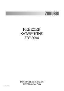 Manual Zanussi ZBF 3094 Freezer