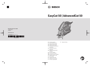 Руководство Bosch AdvancedCut 50 Электрический лобзик