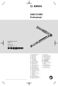 كتيب بوش GAM 270 MFL مستوى