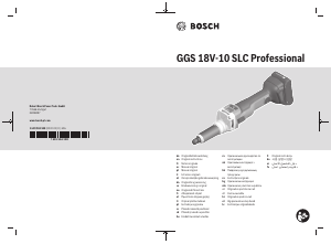 사용 설명서 보쉬 GGS 18V-10 SLC 스트레이트 그라인더