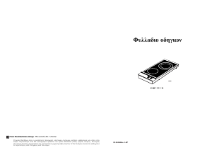 Hướng dẫn sử dụng Electrolux EHP333X Tarô