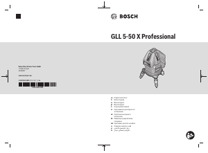 Руководство Bosch GLL 5-50 X Лазерный уровень