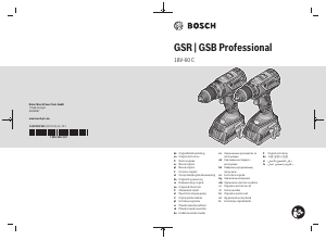 كتيب بوش GSR 18V-60 C معدة تخريم