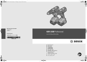 Manual Bosch GSR 18-2-LI Plus Berbequim