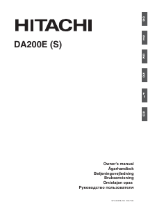 Руководство Hitachi DA200E Шнековый бур