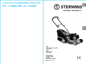 Manual Sterwins DYM1563QN Lawn Mower