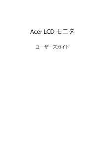 Manual Acer CB342CKC LCD Monitor