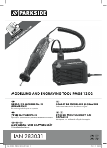 Εγχειρίδιο Parkside PMGS 12 D3 Χαράκτης