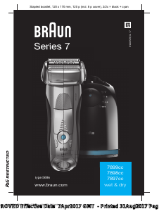 Manual Braun 7898cc Máquina barbear