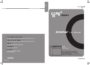 사용 설명서 딤채 DOK-225DAM 김치냉장고