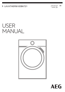 كتيب AEG T6DBK721 مُجفف