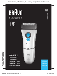 Manual Braun 140s-1 Shaver