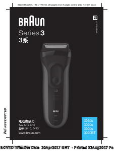 Manual Braun 3020s Shaver