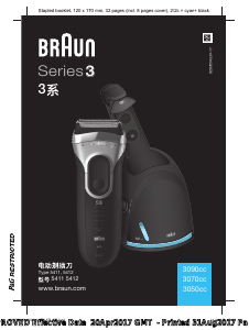 Manual Braun 3070cc Shaver