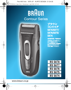 Manual Braun 5876 Contour Shaver