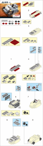 Manual Sluban set M38-B0661 Army 10in1 army vehicles