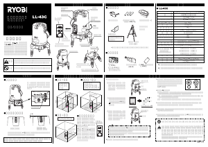 説明書 リョービ LL-43C レーザー墨出し器