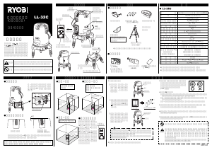 説明書 リョービ LL-32C レーザー墨出し器