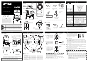 説明書 リョービ LL-300 レーザー墨出し器