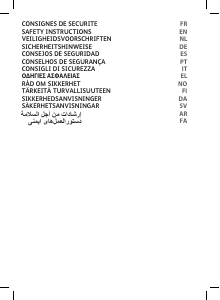 كتيب Tefal GC241D40 جهاز شواء