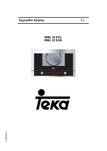 Εγχειρίδιο Teka MWL 22 EGR Φούρνος μικροκυμάτων