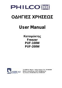 Εγχειρίδιο Philco PUF 200W Καταψύκτης