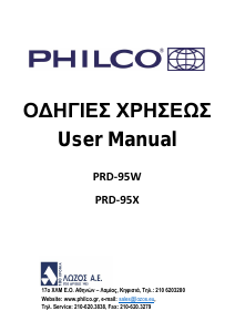 Εγχειρίδιο Philco PRD 95 X Ψυγείο