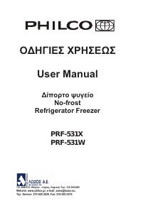 Εγχειρίδιο Philco PRF 531 W Ψυγειοκαταψύκτης