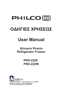 Εγχειρίδιο Philco PRD 222 X Ψυγειοκαταψύκτης