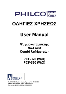 Εγχειρίδιο Philco PCF 320 X Ψυγειοκαταψύκτης