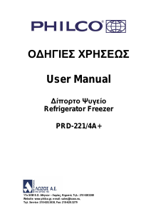 Εγχειρίδιο Philco PRD 221/4A+ Ψυγειοκαταψύκτης