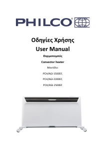 Εγχειρίδιο Philco PCH/AGI-2500EF Θερμάστρα