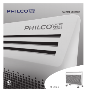 Manual Philco PIH/AG-1000E Heater