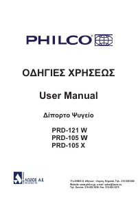 Εγχειρίδιο Philco PRD 105 W Ψυγείο