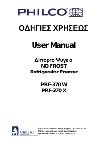 Εγχειρίδιο Philco PRF 370 W Ψυγειοκαταψύκτης