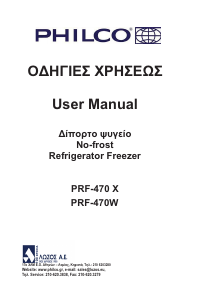 Εγχειρίδιο Philco PRF 470 W Ψυγειοκαταψύκτης