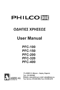 Εγχειρίδιο Philco PFC 100 Καταψύκτης