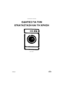 Εγχειρίδιο Electrolux EW1097F Πλυντήριο