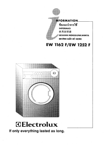 说明书 伊莱克斯 EW1162F 洗衣机