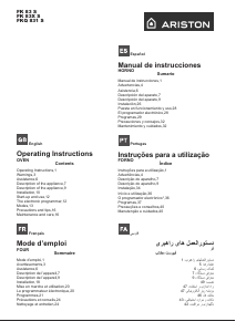 كتيب اريستون FK 83 X S فرن