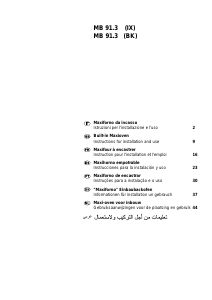 كتيب اريستون MB 91.3 (BK) (T) فرن