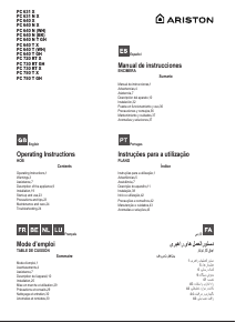 كتيب اريستون PC 640 N X مفصلة