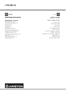 كتيب اريستون LTB 6M116 C EX غسالة صحون