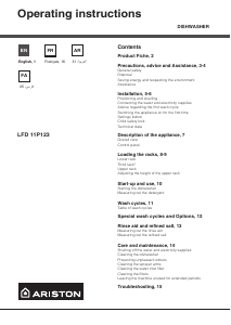 كتيب اريستون LFD 11P123 X EX غسالة صحون