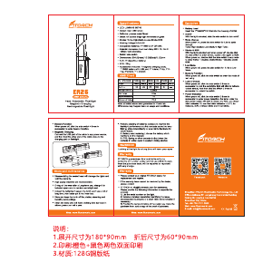 Manual Fitorch ER26 Flashlight