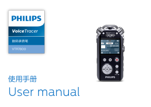 Manual Philips VTR7800 Voice Tracer Audio Recorder