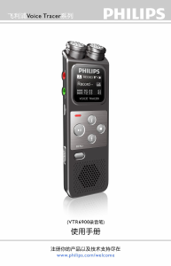 Manual Philips VTR6900 Voice Tracer Audio Recorder